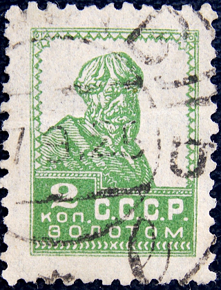 СССР 1924 год . Стандартный выпуск . 002 коп . (001)